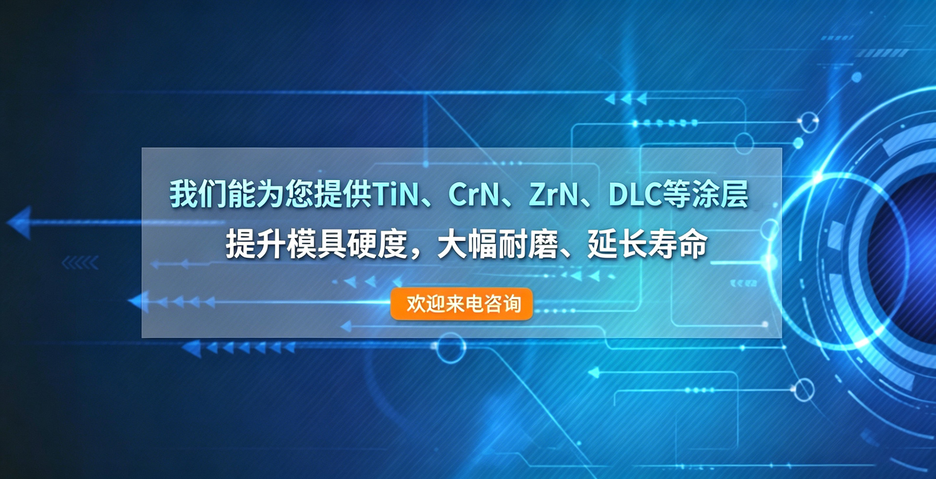 玖江纳米