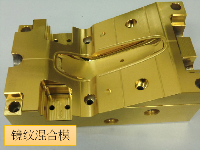 塑胶模具经涂层后的价值
